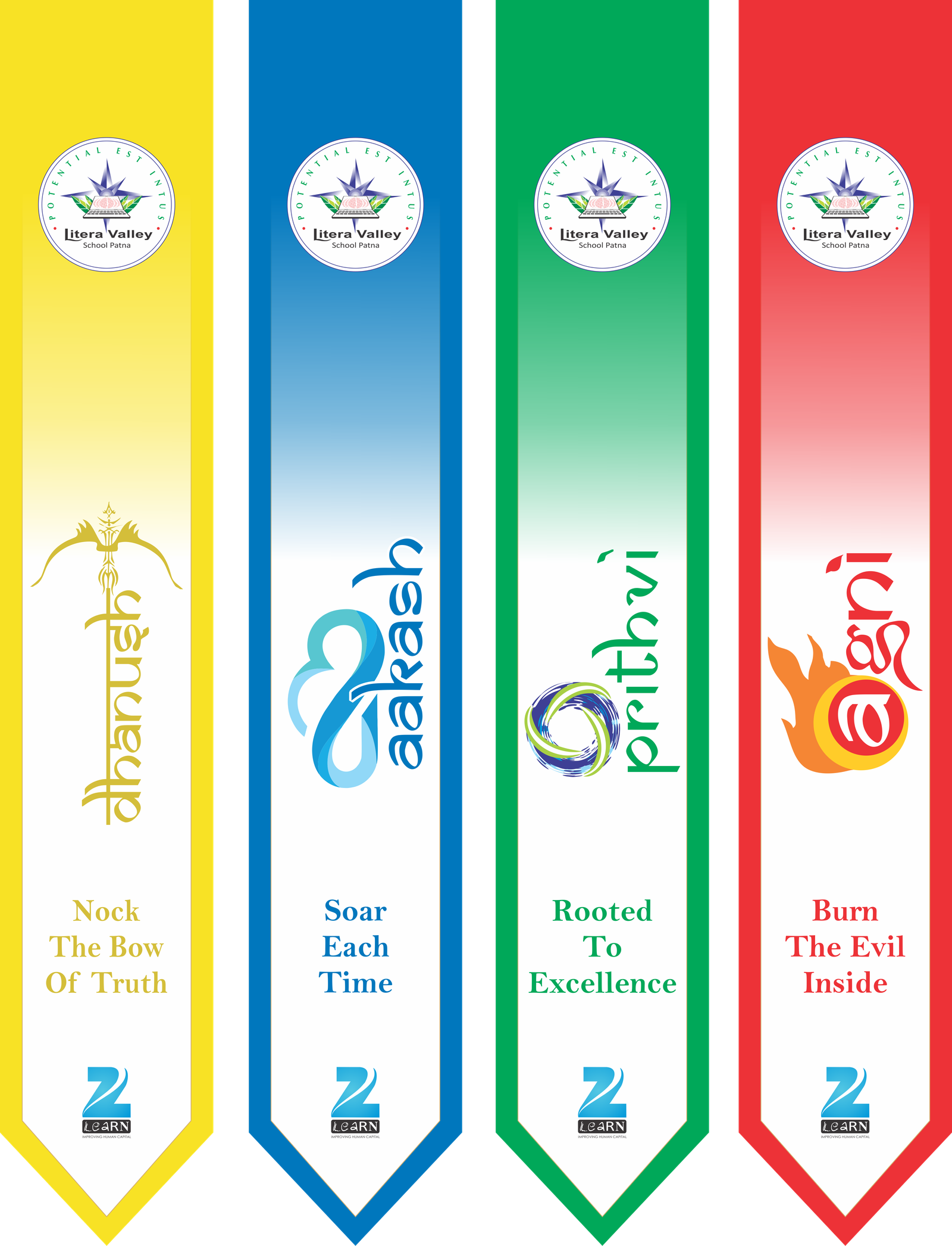 Holiday List Banner